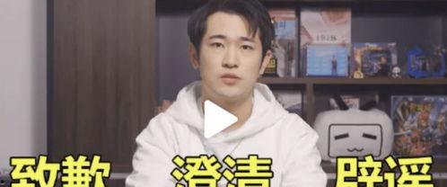 解说大瓜爆料视频,视频内容深度解析  第2张