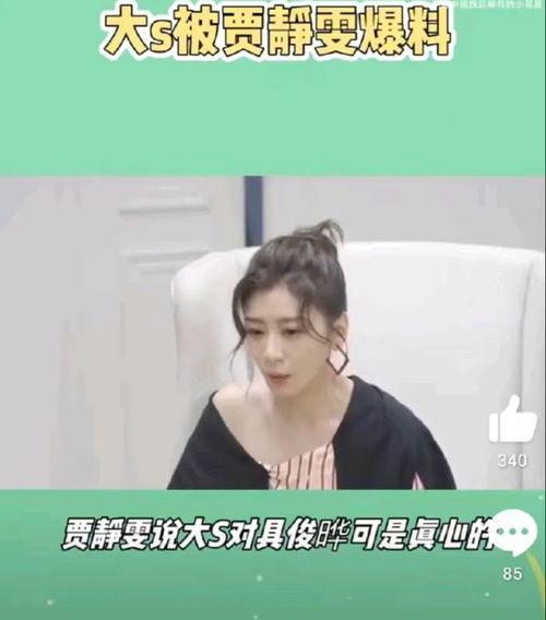 解说大瓜爆料视频,视频内容深度解析  第3张