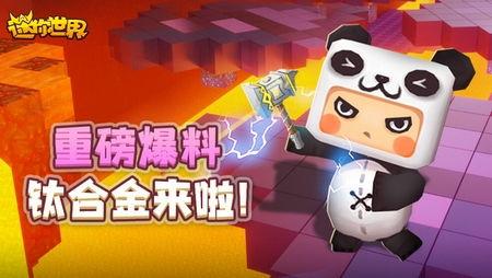 迷你6周年爆料视频大全,回顾经典瞬间，展望未来辉煌  第3张
