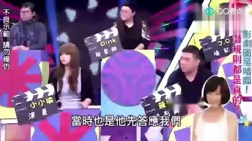 娱乐圈大爆料图片高清,高清图片揭秘明星幕后真相  第2张