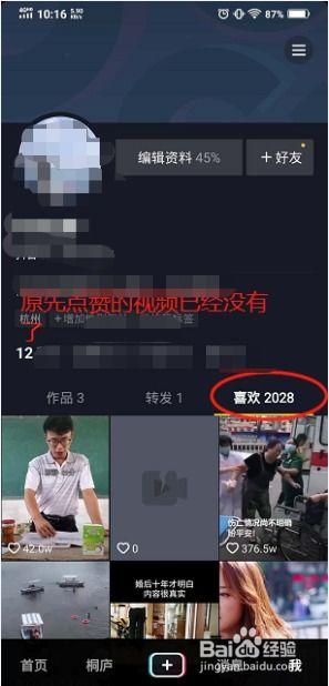 新闻爆料发抖音视频违法吗,违法边界何在？
