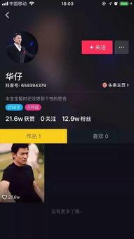 新闻爆料发抖音视频违法吗,违法边界何在？  第3张