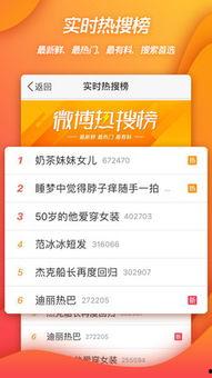 爆料视频音乐下载,一键下载收藏！  第3张