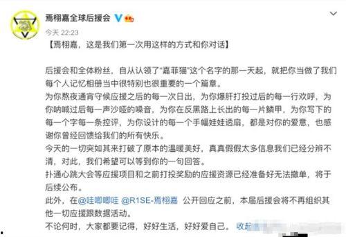 最新爆料郭夏是谁啊,郭夏是谁？最新爆料引发热议  第3张