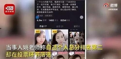 幼师爆料视频大全最新网站,揭秘幼儿园真实内幕  第3张