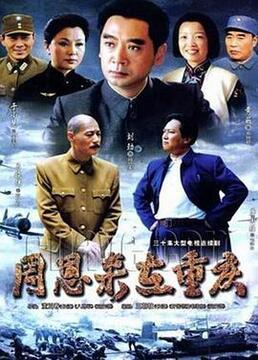 连续剧在线观看免费,连续剧在线观看，尽在指尖  第3张