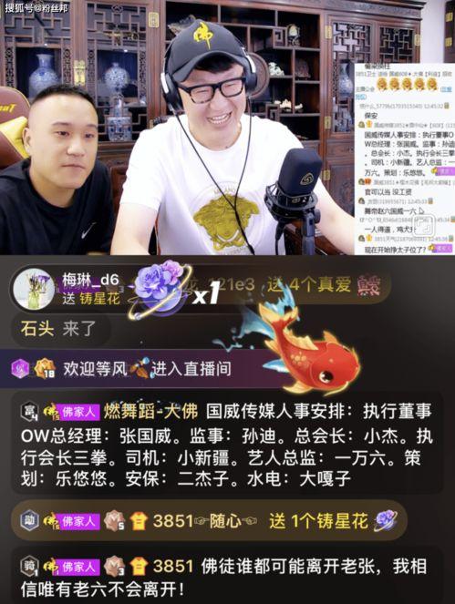 董事长爆料利哥视频播放,利哥视频播放背后的惊人真相  第2张
