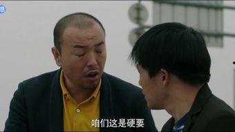 三个家伙在线观看,网络奇缘，三个家伙的在线传奇  第2张