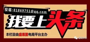 娱乐大爆料最新头条新闻