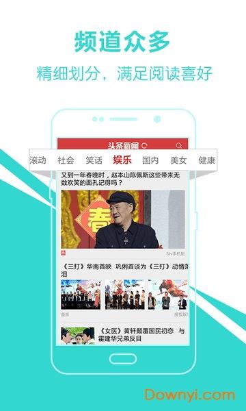 娱乐大爆料最新头条新闻  第2张