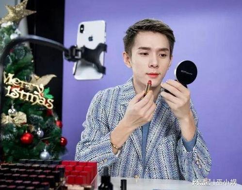 张睿直播爆料白敬亭视频,精彩瞬间引网友热议  第3张