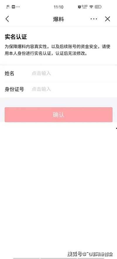 头条爆料陕西人视频大全,探寻三秦大地风土人情  第2张