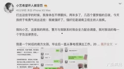吃瓜娱乐圈代号,吃瓜群众背后的故事  第2张