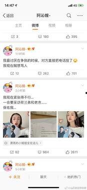 吃瓜娱乐圈代号,吃瓜群众背后的故事  第3张