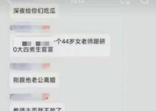 南航学生爆料视频,揭秘校园生活幕后真相 第2张 南航学生爆料视频,揭秘校园生活幕后真相 第2张