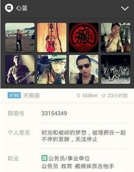 摇滚爆料网站大全最新,揭秘音乐界最新动态与幕后故事  第3张