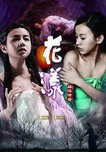 庭院怨妇手机在线观看,手机在线揭秘情感纠葛 第1张 庭院怨妇手机在线观看,手机在线揭秘情感纠葛 第1张