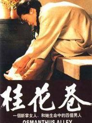 庭院怨妇手机在线观看,手机在线揭秘情感纠葛 第2张 庭院怨妇手机在线观看,手机在线揭秘情感纠葛 第2张