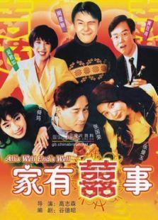 庭院怨妇手机在线观看,手机在线揭秘情感纠葛 第3张 庭院怨妇手机在线观看,手机在线揭秘情感纠葛 第3张