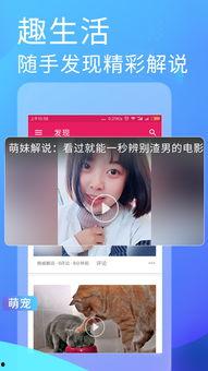 吃瓜搞笑全集视频下载免费,欢乐无限 第2张 吃瓜搞笑全集视频下载免费,欢乐无限 第2张