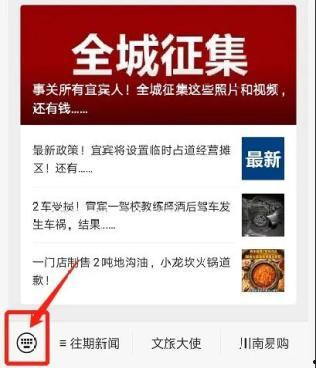 最新爆料新闻微信,揭秘微信背后惊人内幕! 第2张 最新爆料新闻微信,揭秘微信背后惊人内幕! 第2张