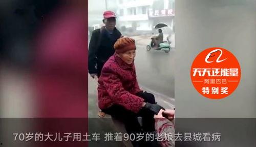宁波老太太爆料新闻视频,揭秘新闻背后的惊人真相 第3张 宁波老太太爆料新闻视频,揭秘新闻背后的惊人真相 第3张