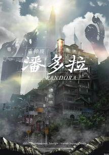 动漫在线观看肉片,在线观看肉片,畅享视觉盛宴 第2张 动漫在线观看肉片,在线观看肉片,畅享视觉盛宴 第2张