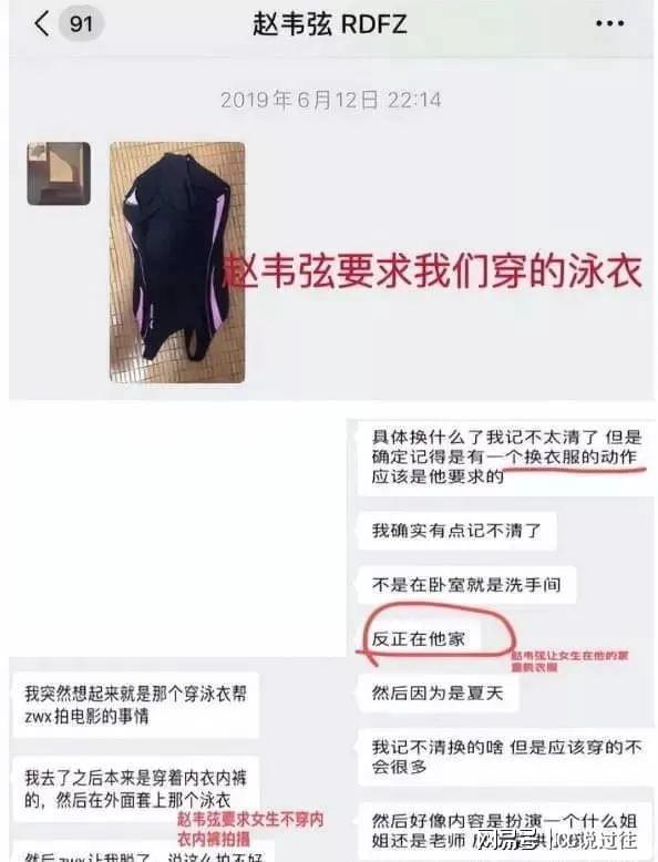 爆料杜英哲视频,揭秘背后惊人真相  第2张
