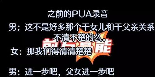 爆料杜英哲视频,揭秘背后惊人真相  第3张