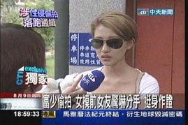 皮克前女友爆料视频,揭秘昔日恋情内幕 第3张 皮克前女友爆料视频,揭秘昔日恋情内幕 第3张