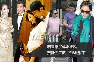 奉子成婚 在线观看,甜蜜孕期浪漫邂逅 第3张 奉子成婚 在线观看,甜蜜孕期浪漫邂逅 第3张