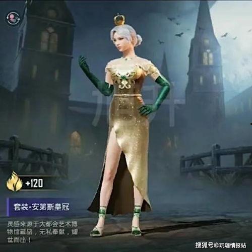 军需最新皮肤爆料在哪,揭秘神秘爆料背后的设计理念