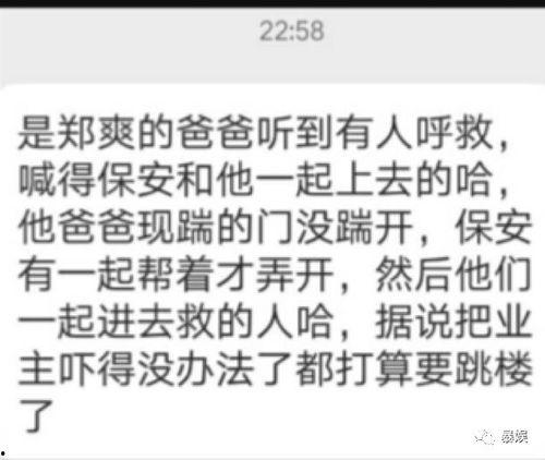 吃瓜文档续集在线观看免费,揭秘娱乐圈风云再起，免费在线观看大揭秘