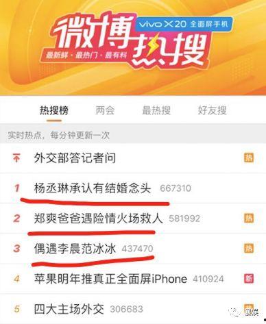 吃瓜文档续集在线观看免费,揭秘娱乐圈风云再起,免费在线观看大揭秘 第2张 吃瓜文档续集在线观看免费,揭秘娱乐圈风云再起,免费在线观看大揭秘 第2张