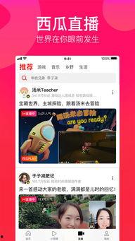 清风店吃瓜视频下载免费,免费下载,揭秘幕后真相 第2张 清风店吃瓜视频下载免费,免费下载,揭秘幕后真相 第2张