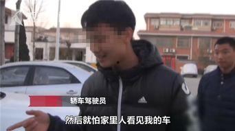 旅行小伙蒙哥爆料视频,揭秘旅途中的那些不为人知的故事  第3张