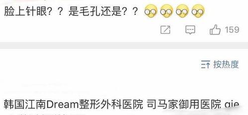 站姐假娱乐真爆料免费阅读,站姐免费爆料背后的真相