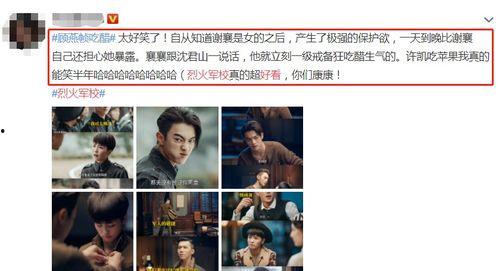 若若不男金主爆料视频,若若不男金主爆料视频背后的惊人真相 第3张 若若不男金主爆料视频,若若不男金主爆料视频背后的惊人真相 第3张
