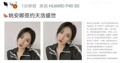 娱乐圈爆料公主号是什么,揭秘“公主号”背后的神秘故事 第2张 娱乐圈爆料公主号是什么,揭秘“公主号”背后的神秘故事 第2张