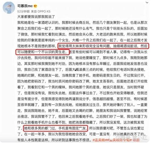 824最新爆料,揭秘神秘事件背后的惊人真相 第2张 824最新爆料,揭秘神秘事件背后的惊人真相 第2张