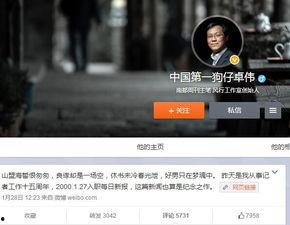 狗仔爆料翻车视频在线观看,真相大白，网友热议