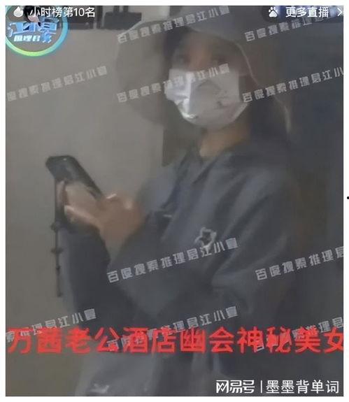 狗仔爆料翻车视频在线观看,真相大白,网友热议 第2张 狗仔爆料翻车视频在线观看,真相大白,网友热议 第2张