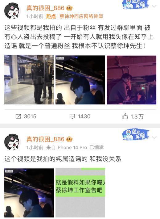 狗仔爆料翻车视频在线观看,真相大白,网友热议 第3张 狗仔爆料翻车视频在线观看,真相大白,网友热议 第3张