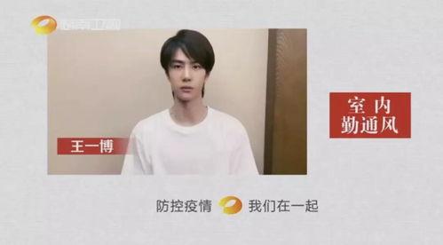 王伊泽爆料视频大全集最新,揭秘娱乐圈不为人知的秘密 第3张 王伊泽爆料视频大全集最新,揭秘娱乐圈不为人知的秘密 第3张