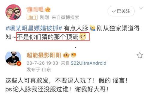 内娱爆料模板大全最新,揭秘明星幕后故事，独家揭秘娱乐圈不为人知的一面