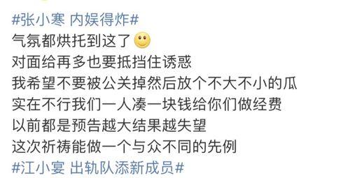 内娱爆料模板大全最新,揭秘明星幕后故事,独家揭秘娱乐圈不为人知的一面 第2张 内娱爆料模板大全最新,揭秘明星幕后故事,独家揭秘娱乐圈不为人知的一面 第2张