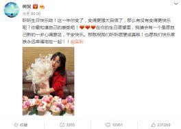 娱乐事件爆料热点,揭秘最新爆料热点 第3张 娱乐事件爆料热点,揭秘最新爆料热点 第3张