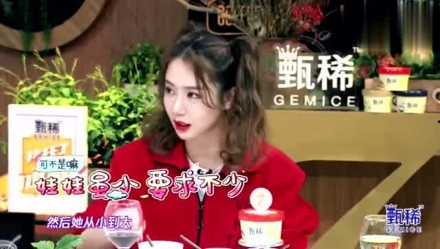 戚薇爆料爷爷是韩国人视频,爷爷竟是韩国人 第2张 戚薇爆料爷爷是韩国人视频,爷爷竟是韩国人 第2张