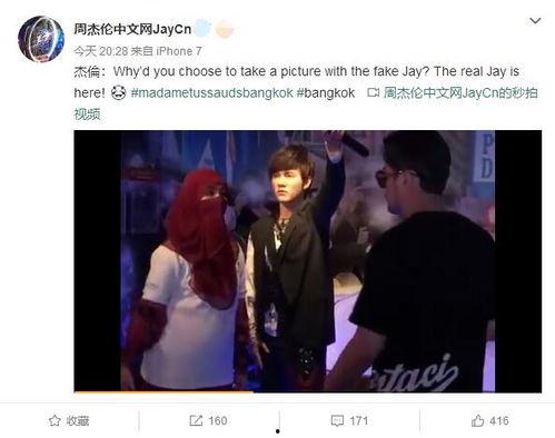 粉丝爆料周杰伦事件视频,粉丝爆料背后的真相揭秘 第1张 粉丝爆料周杰伦事件视频,粉丝爆料背后的真相揭秘 第1张