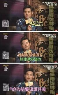 粉丝爆料周杰伦事件视频,粉丝爆料背后的真相揭秘 第2张 粉丝爆料周杰伦事件视频,粉丝爆料背后的真相揭秘 第2张